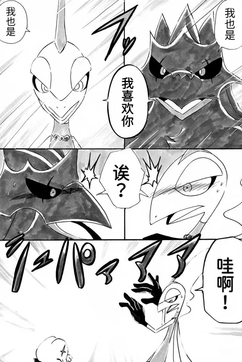 第9话30