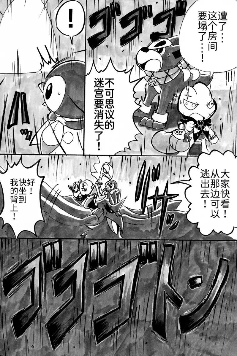 第9话32