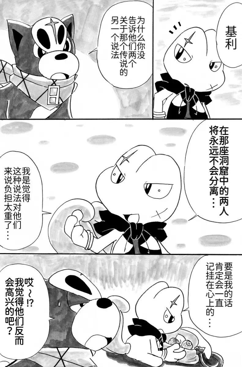 第9话42