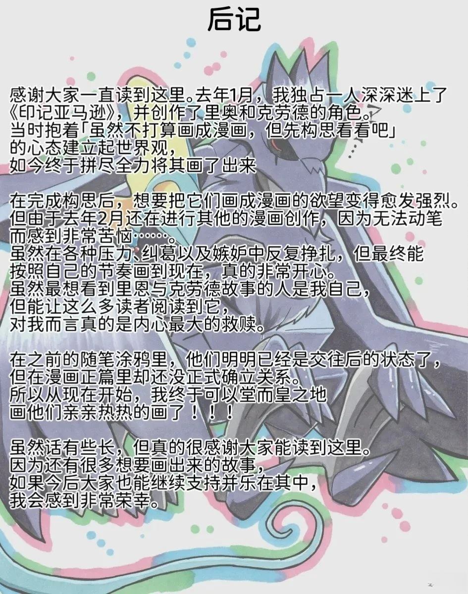 第9话45