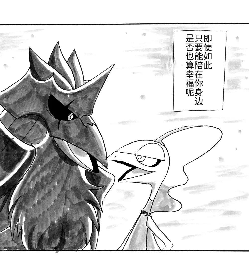 第9话6