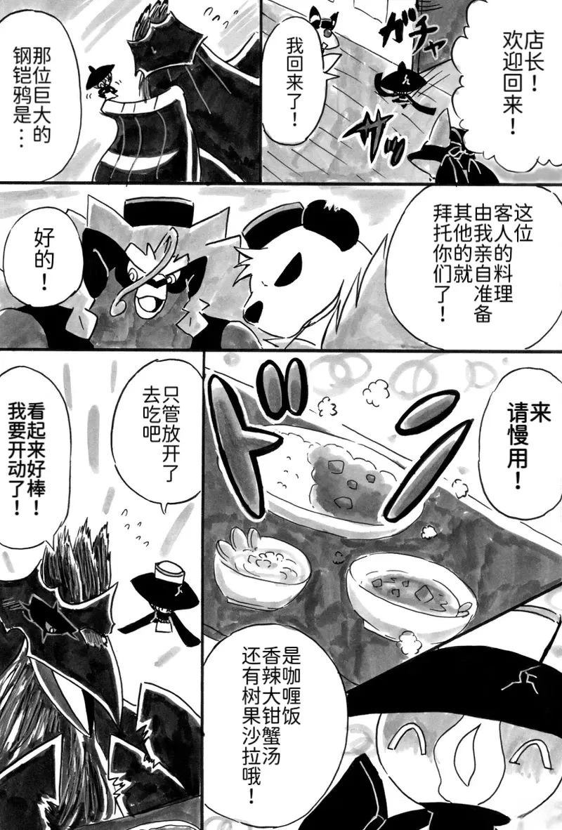 新第8章10
