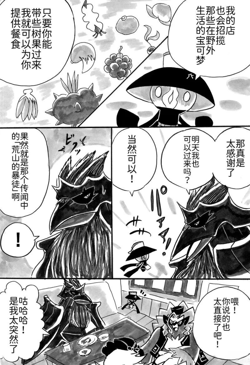 新第8章12