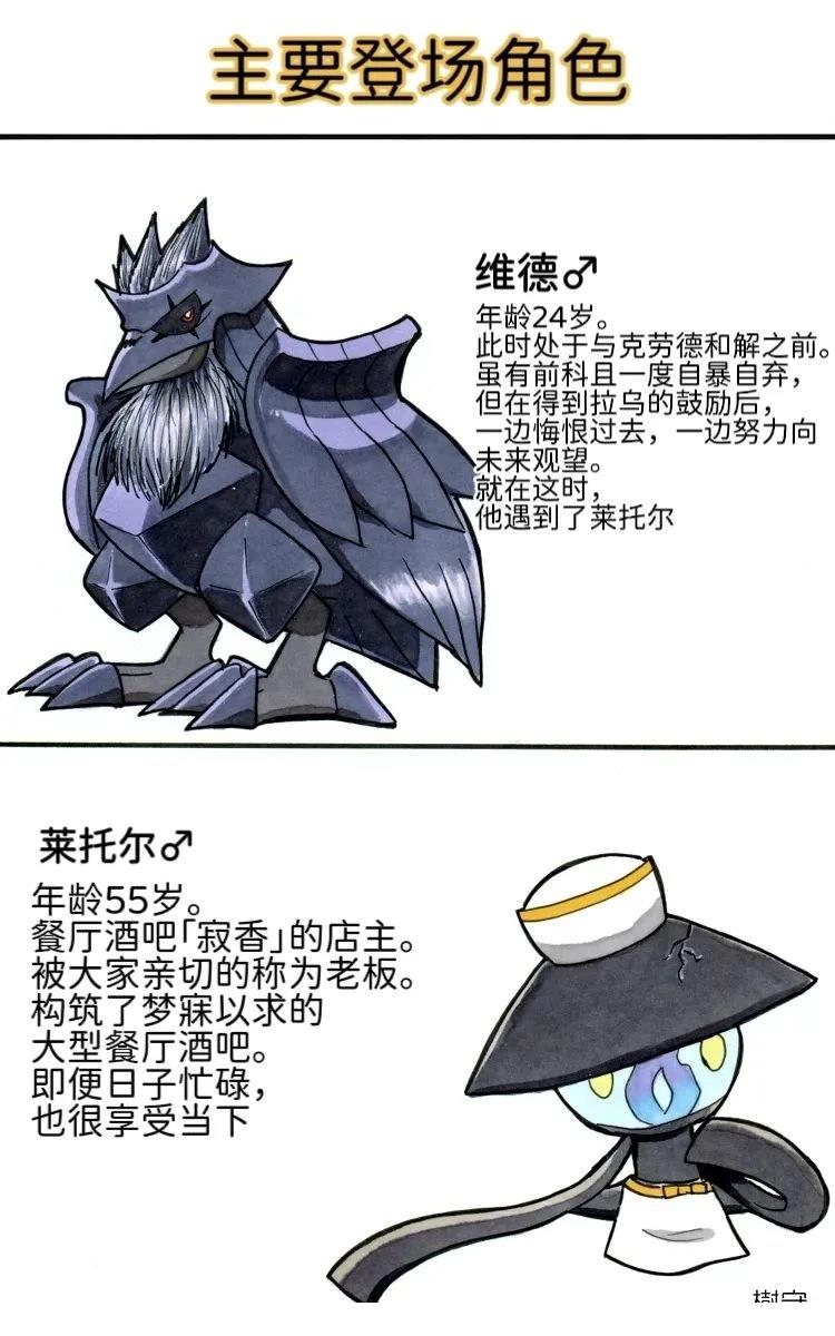 新第8章2