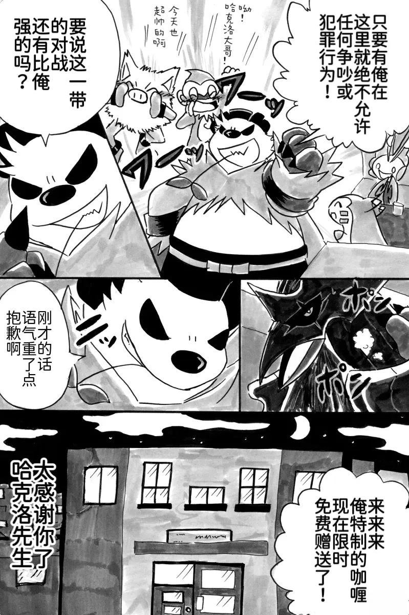 新第8章21