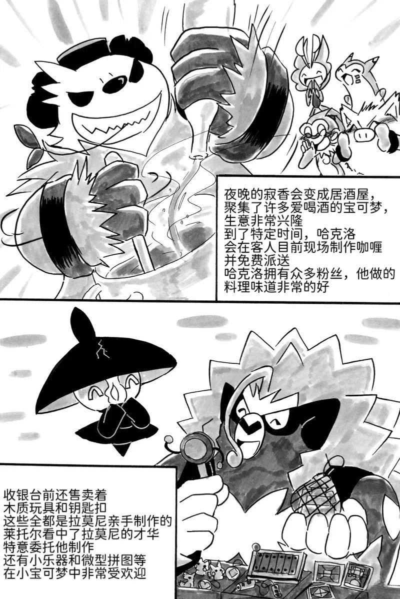 新第8章22