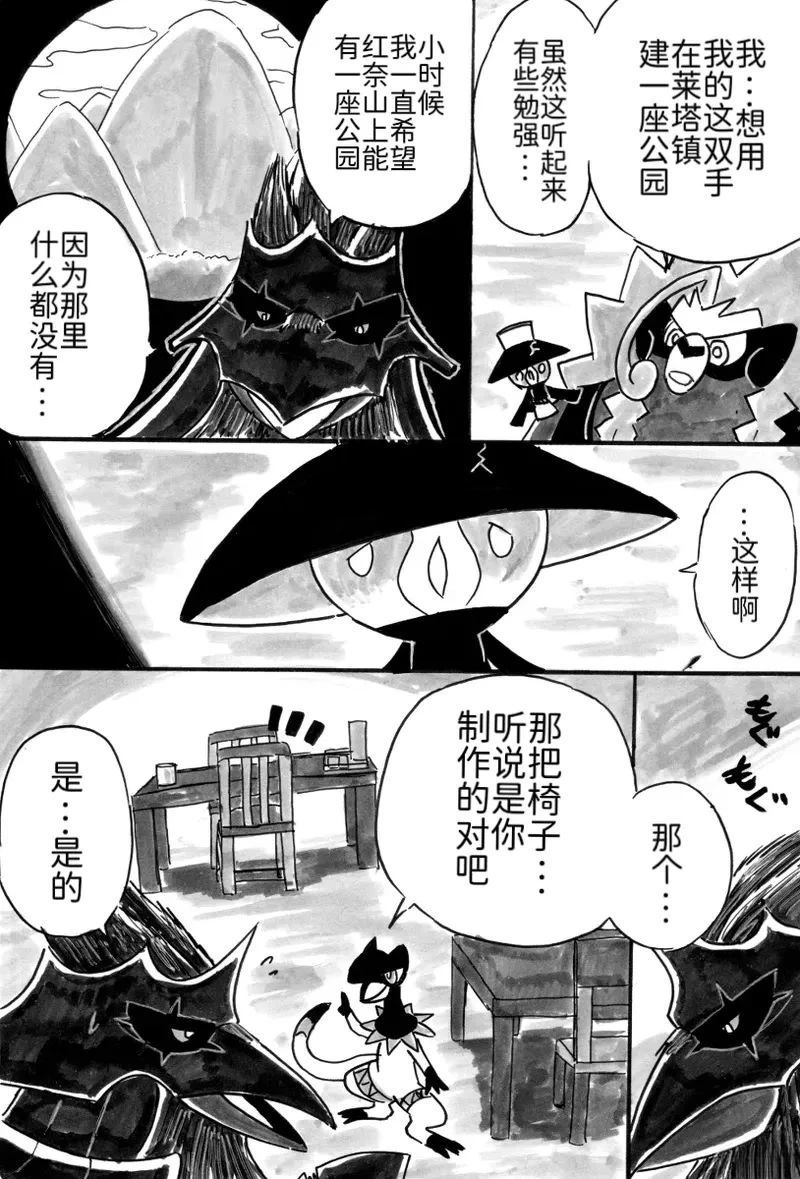 新第8章26