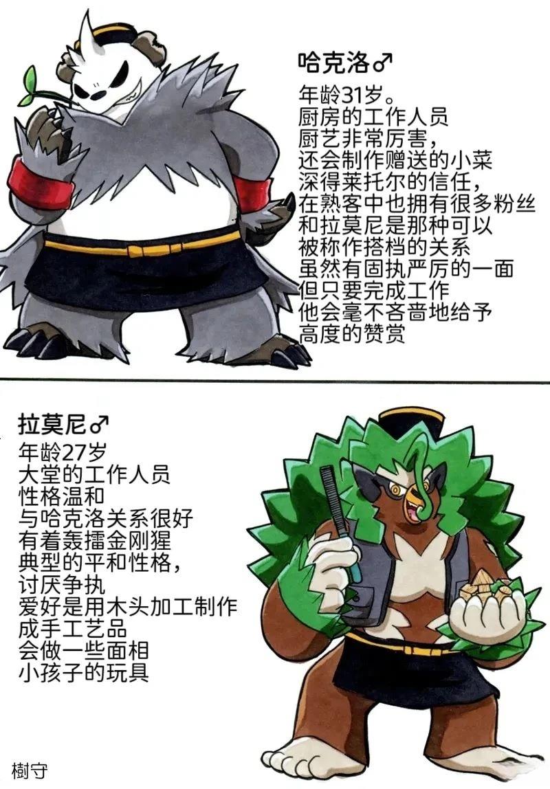 新第8章3