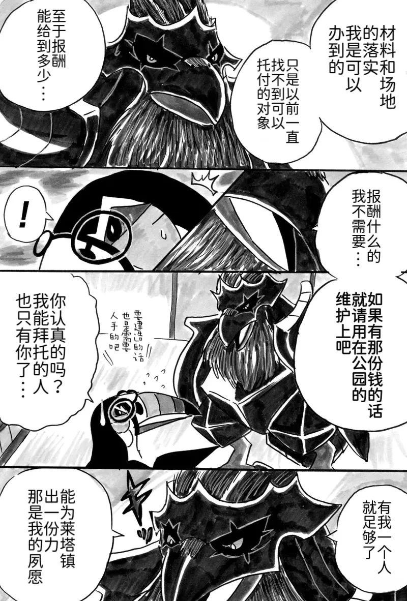 新第8章32
