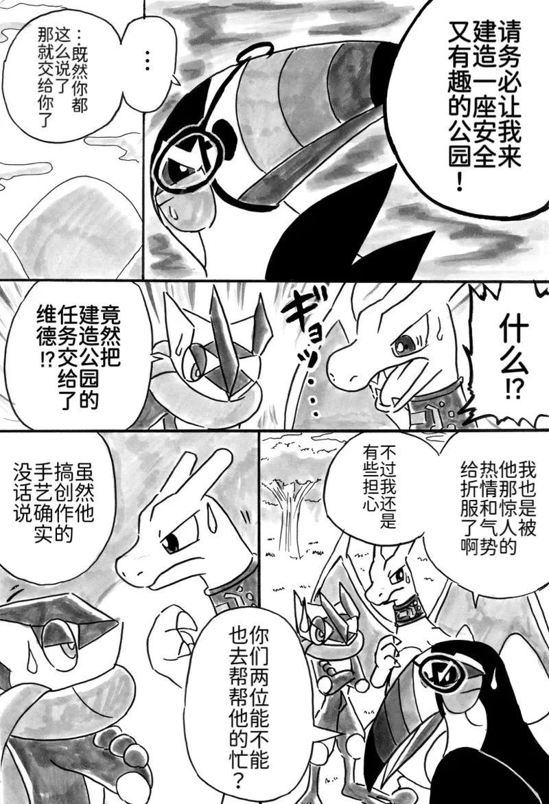 新第8章33