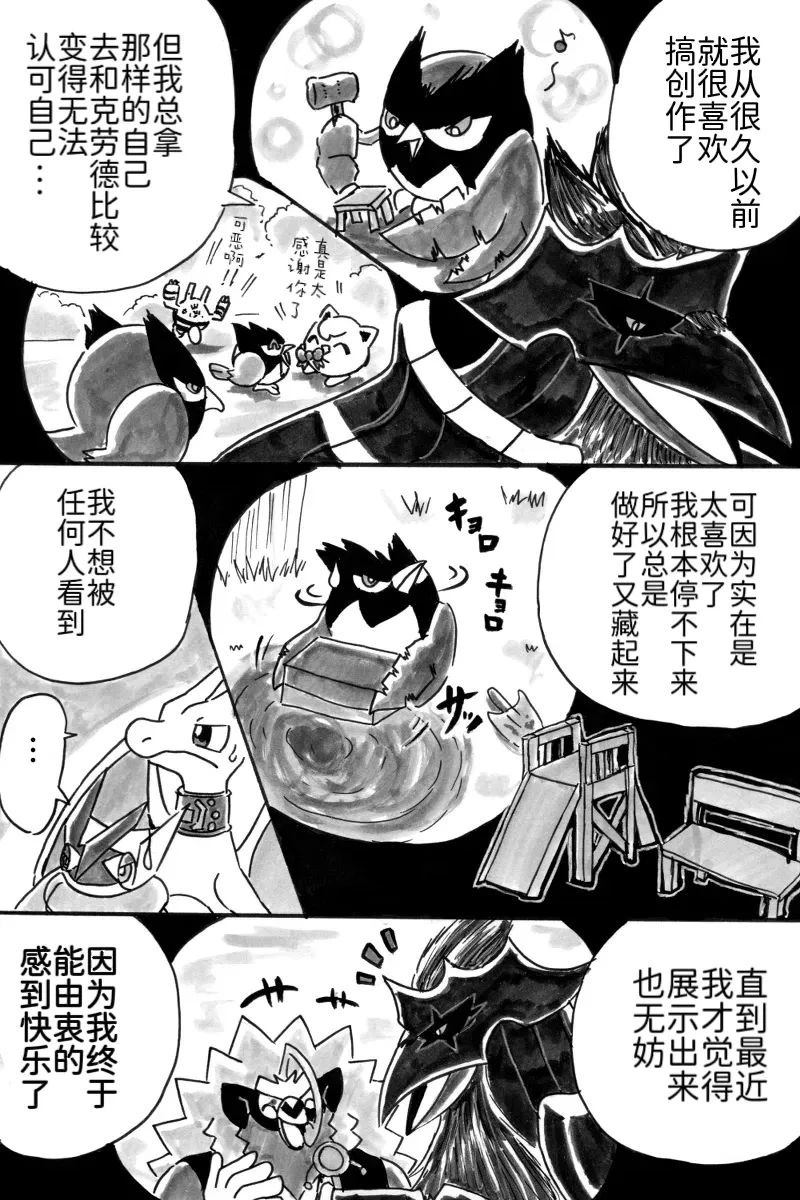 新第8章35