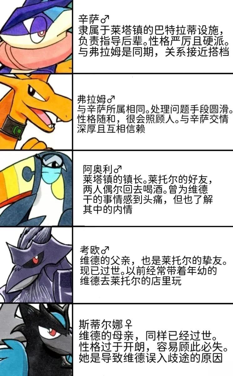 新第8章4