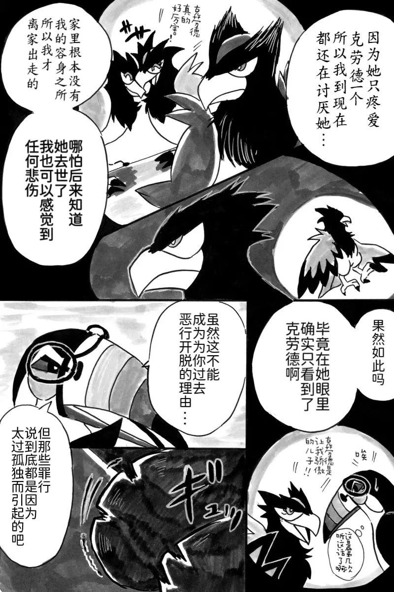 新第8章40