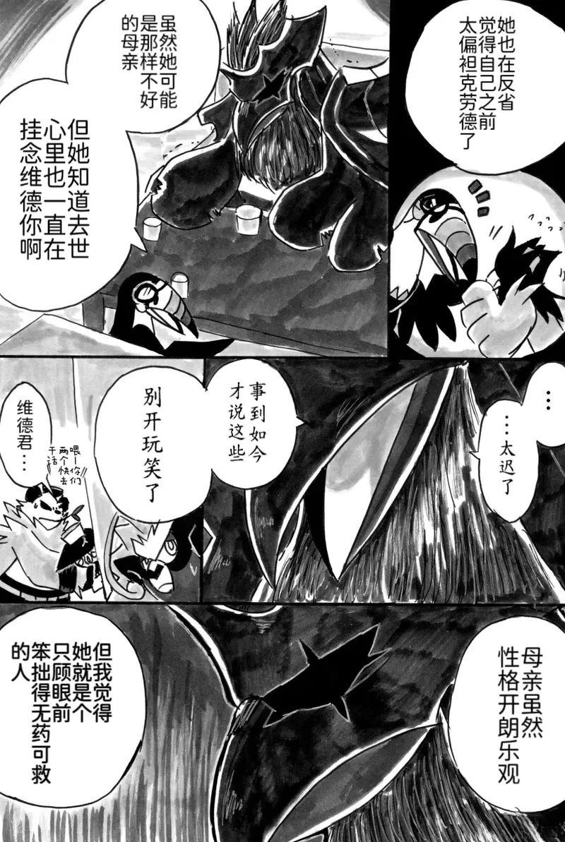 新第8章41
