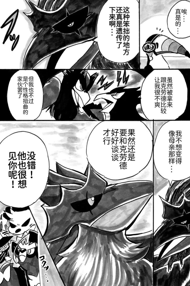 新第8章42