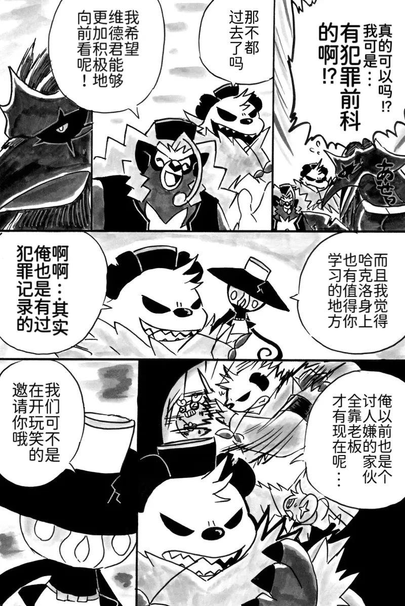 新第8章44