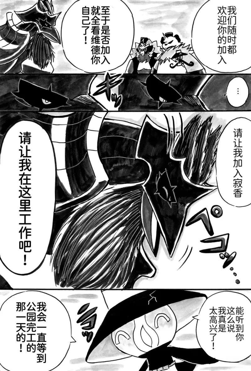 新第8章45