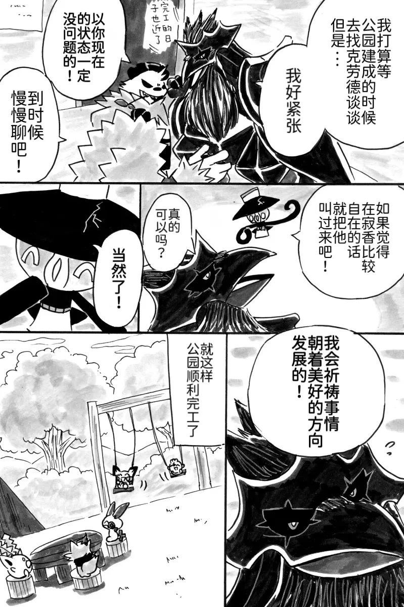 新第8章47