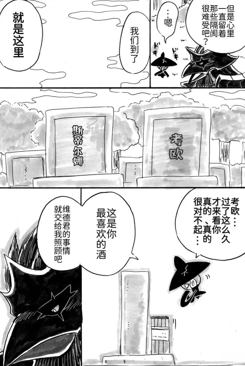 新第8章49