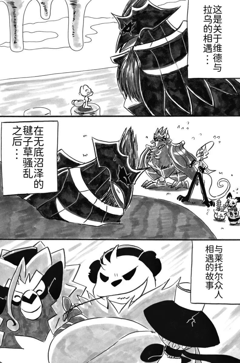 新第8章5