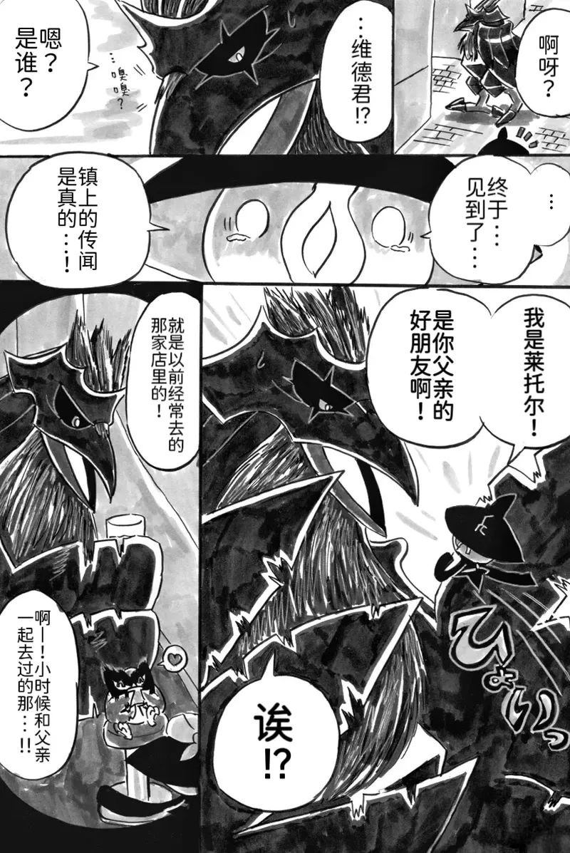 新第8章6
