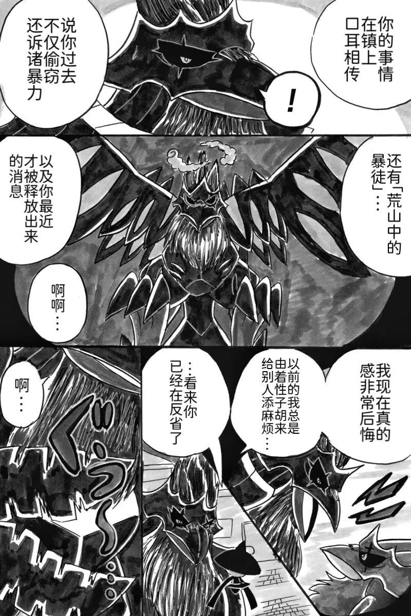 新第8章8
