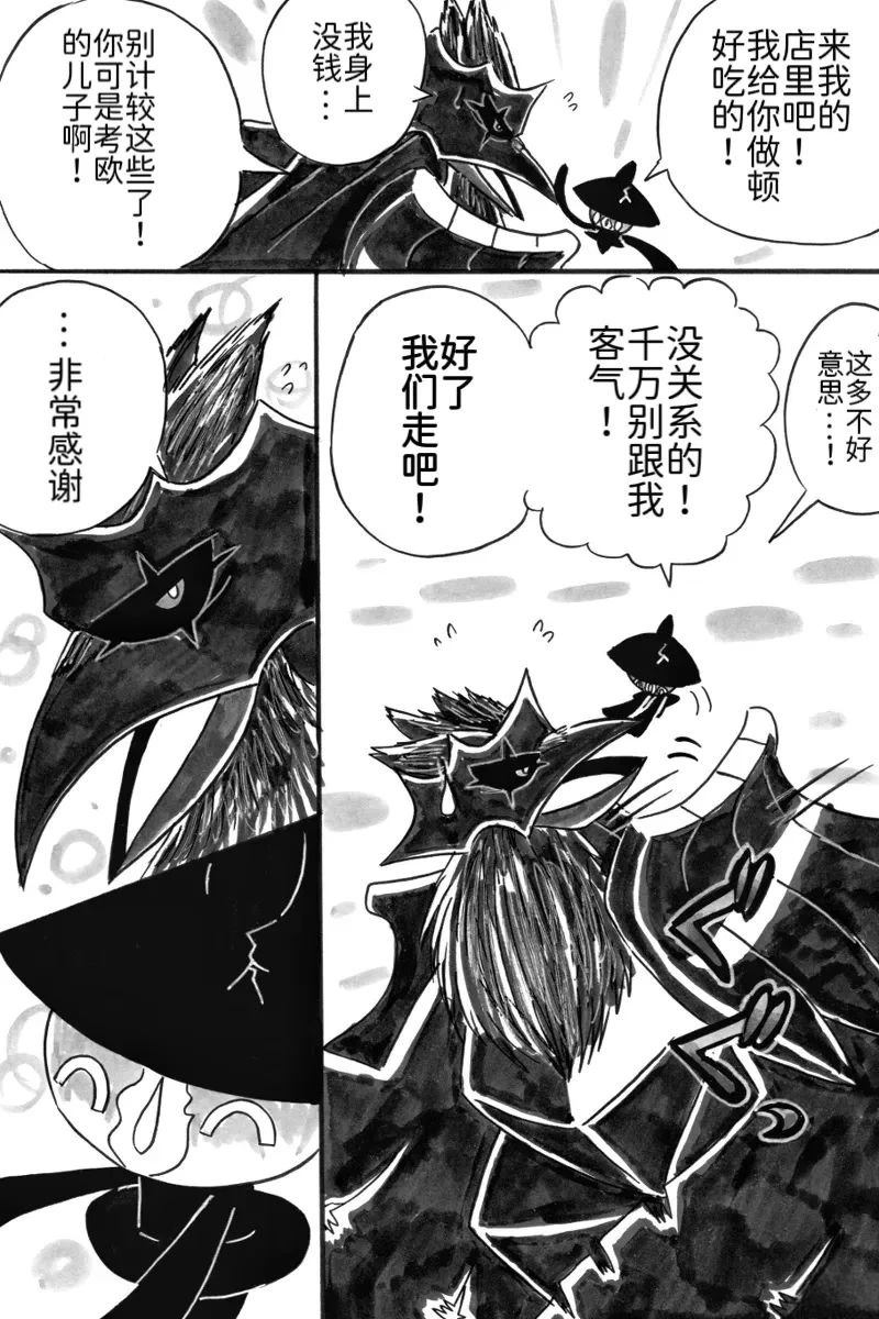 新第8章9