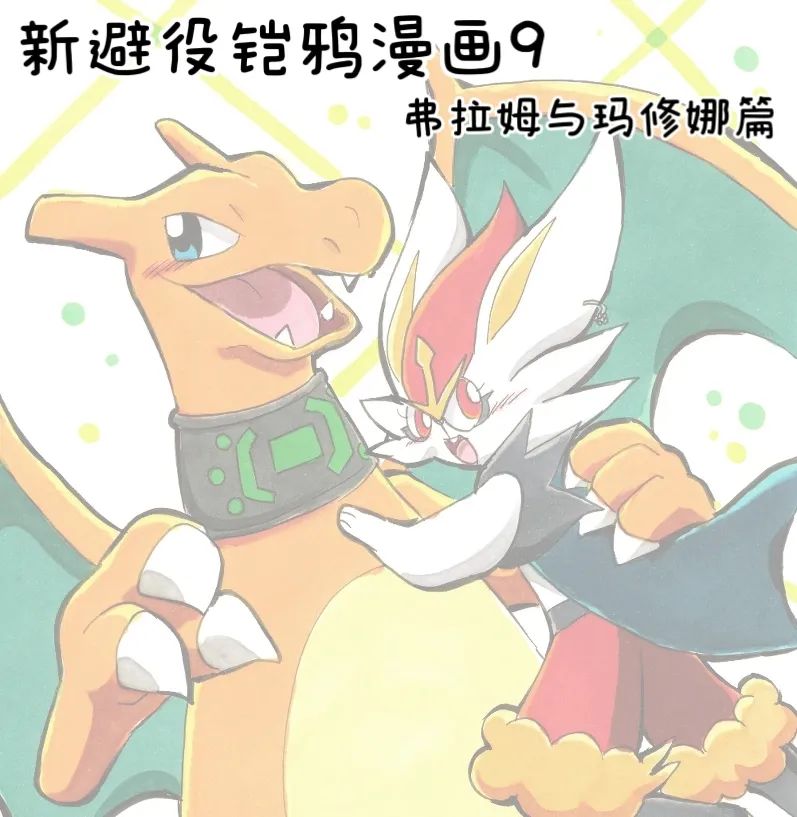 新第9章0