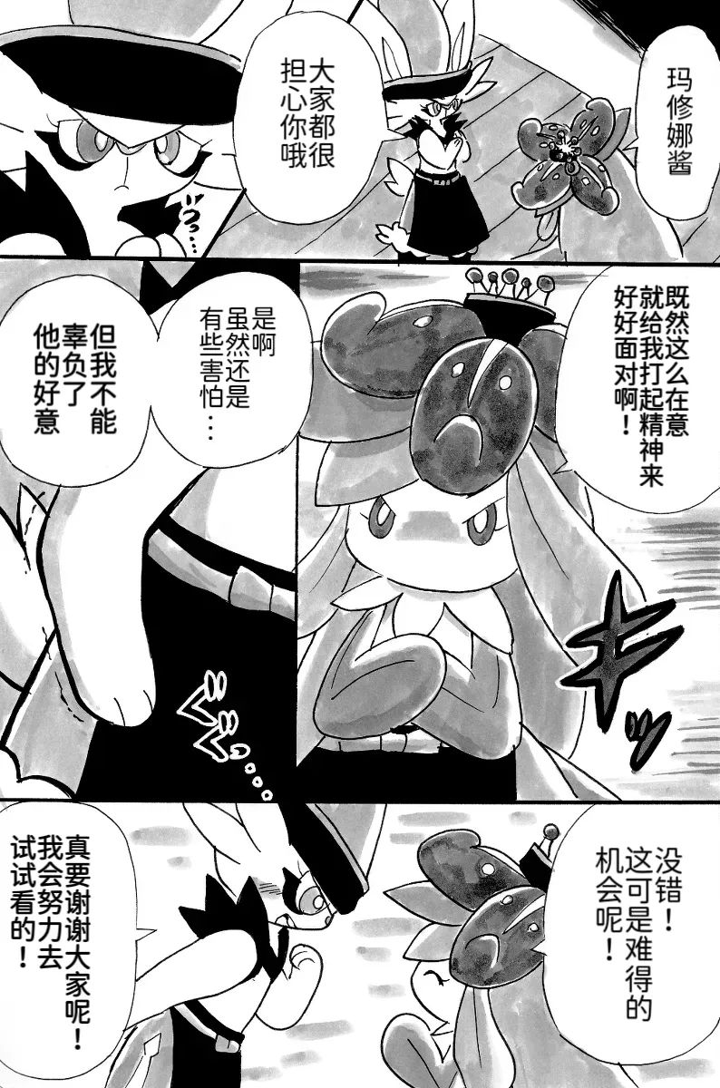 新第9章16