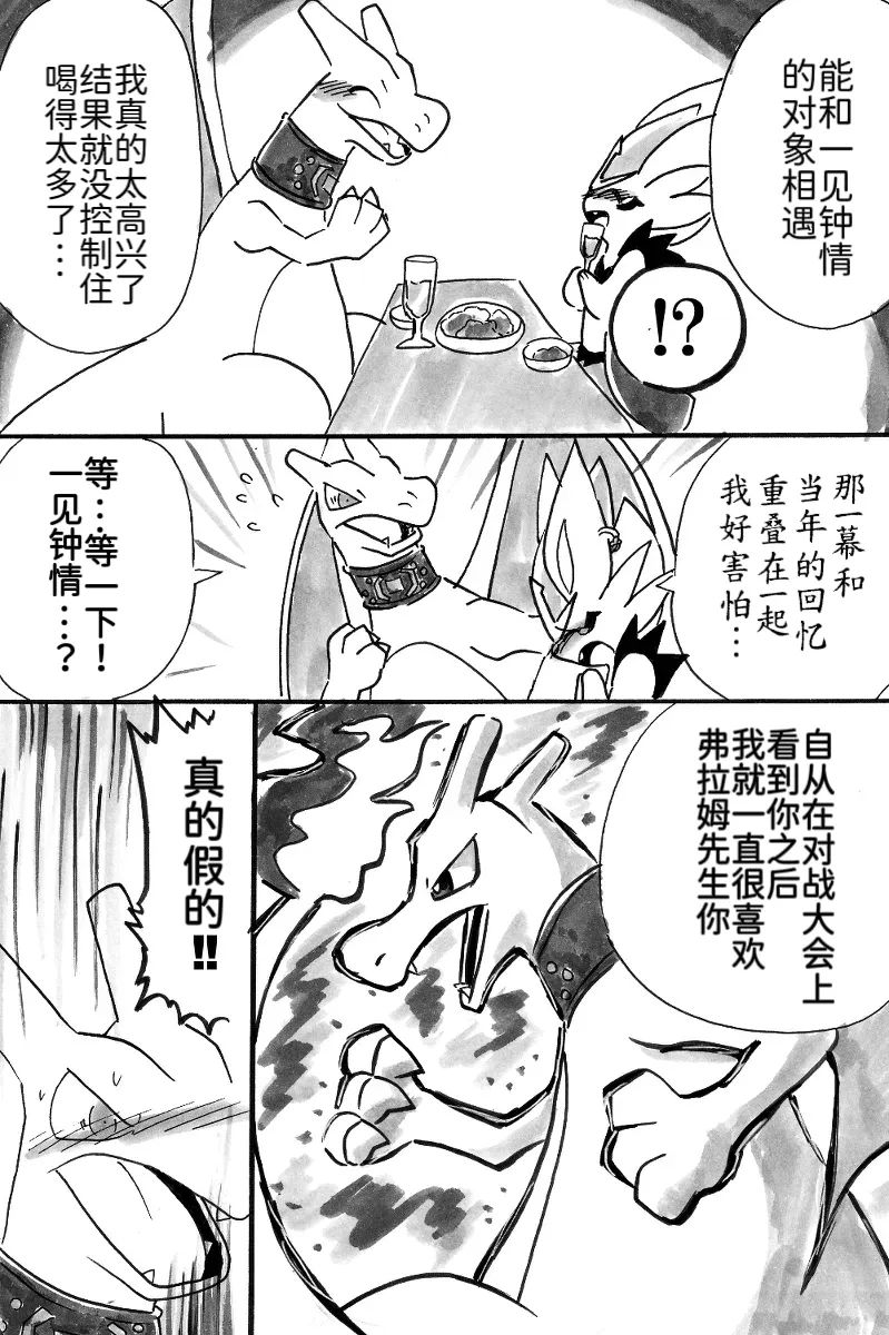 新第9章19