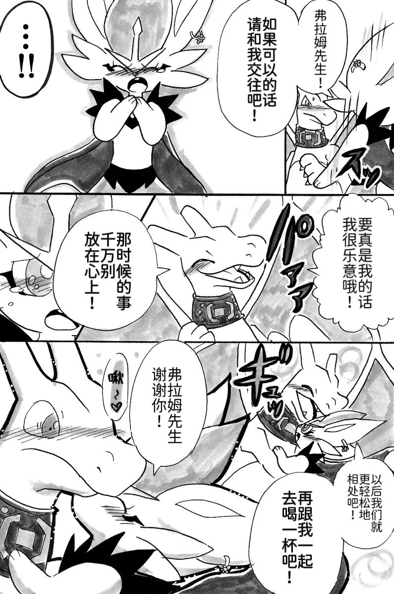 新第9章20