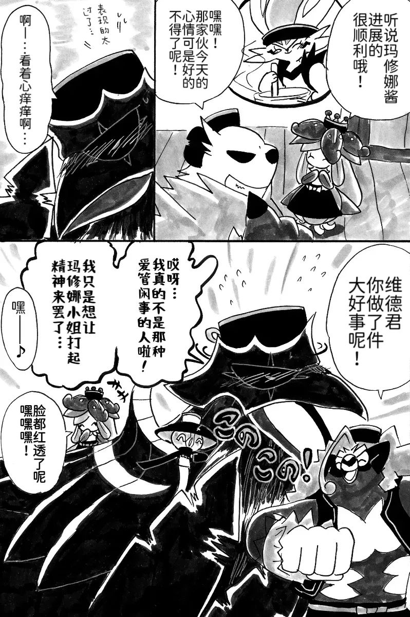 新第9章21