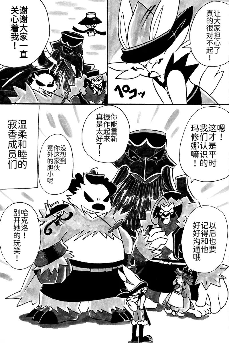 新第9章22