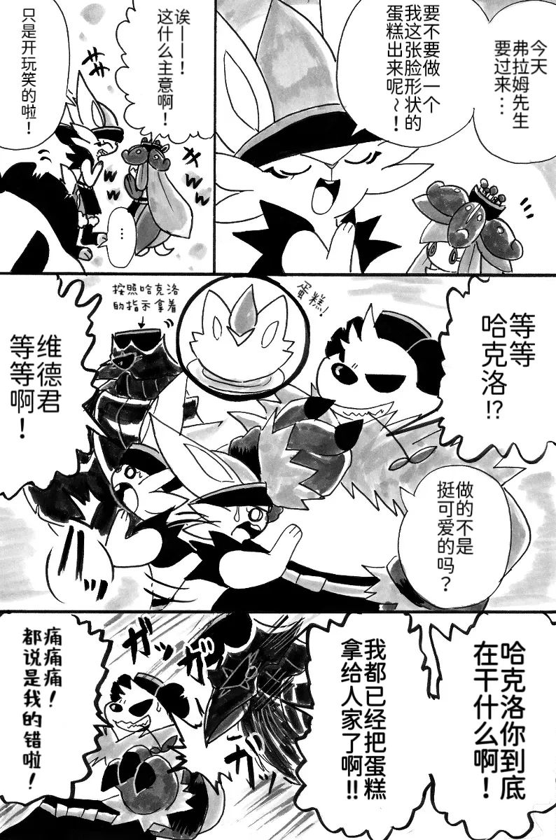 新第9章26
