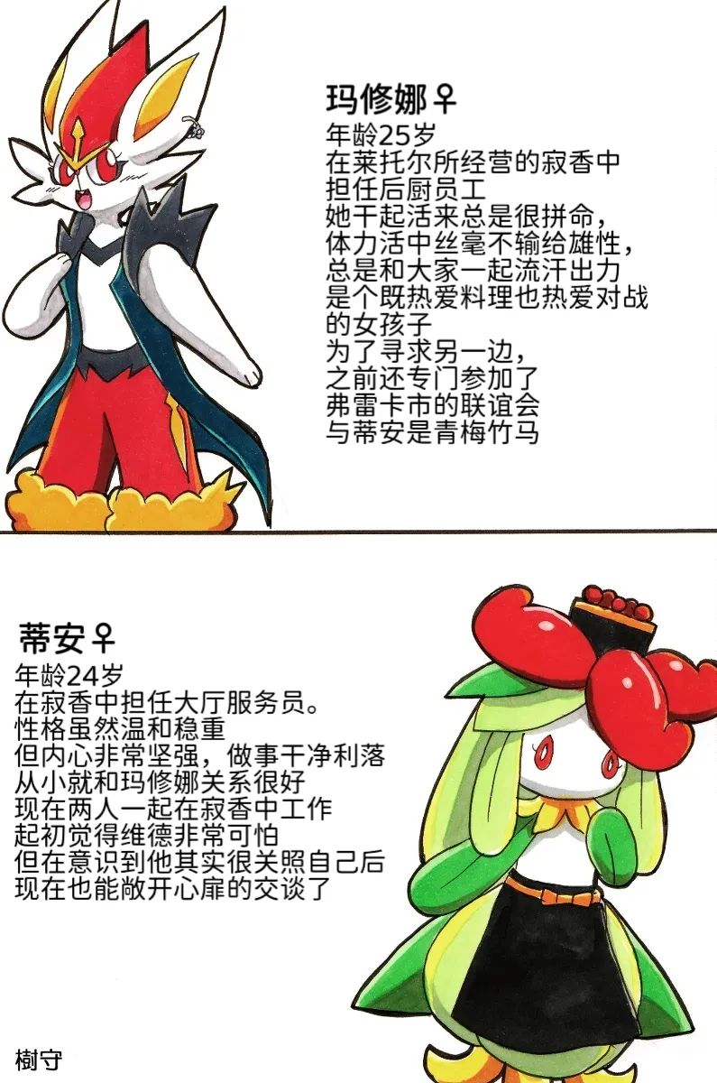 新第9章3