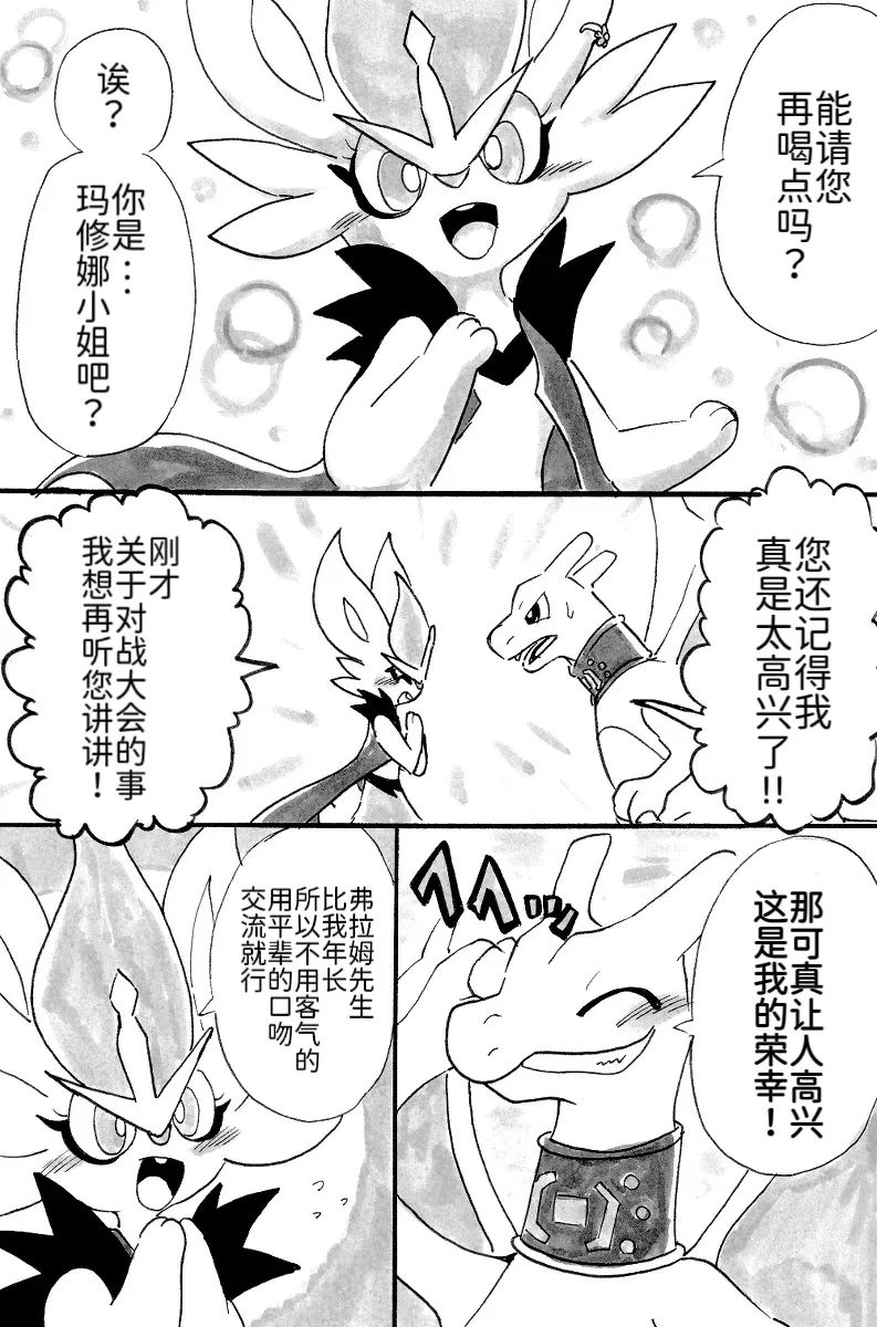 新第9章5