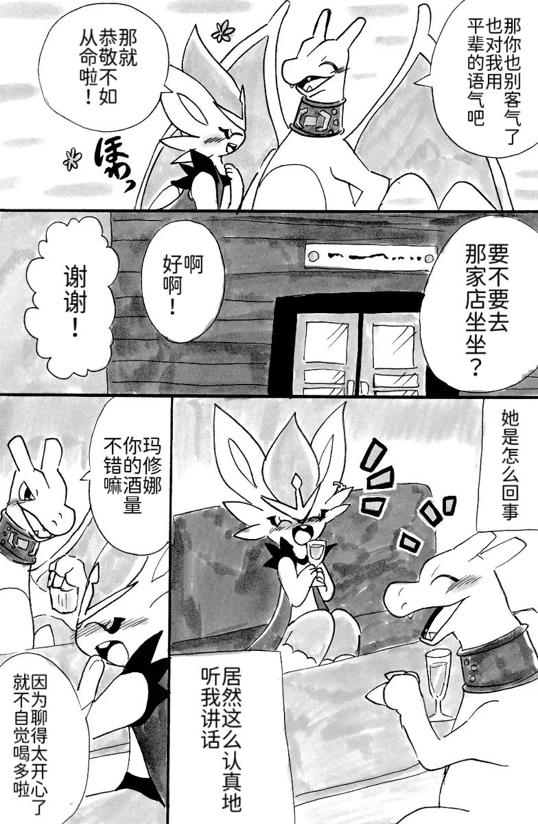 新第9章6