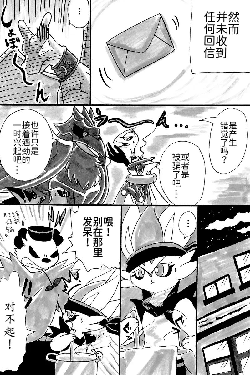 新第9章9