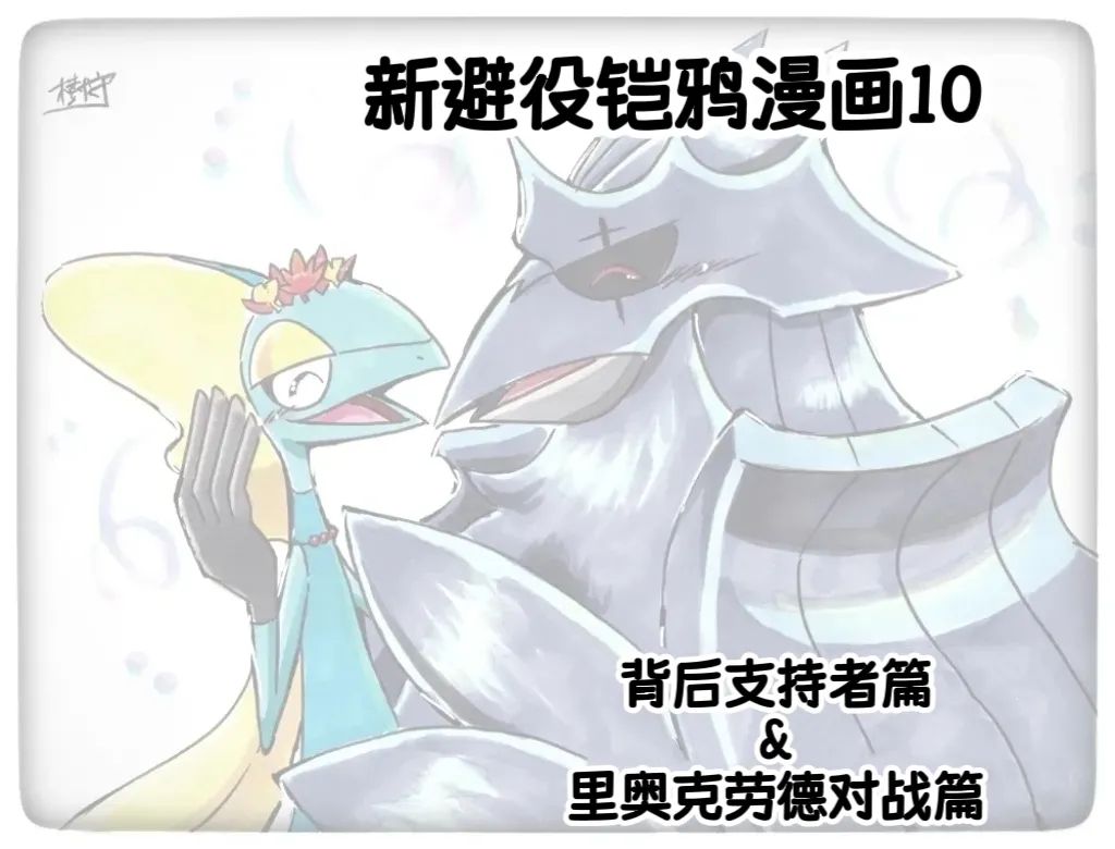 新第10章0