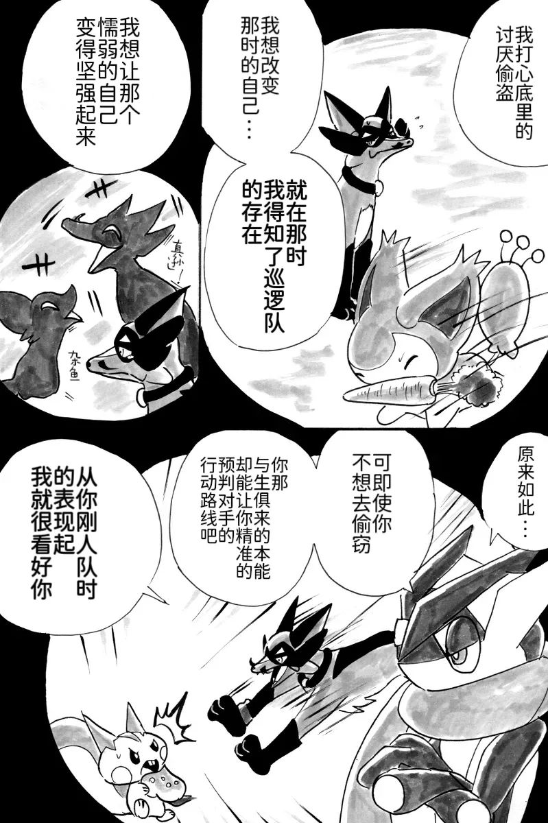 新第10章10