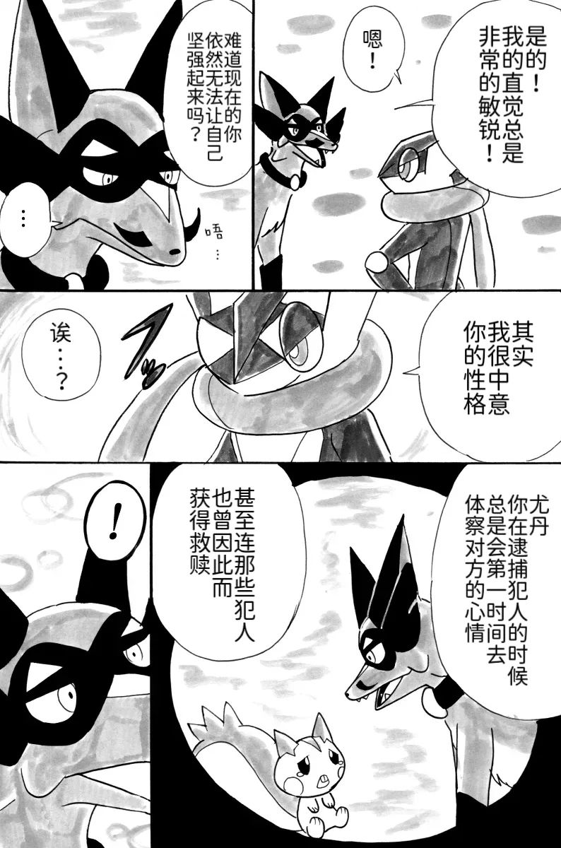新第10章11