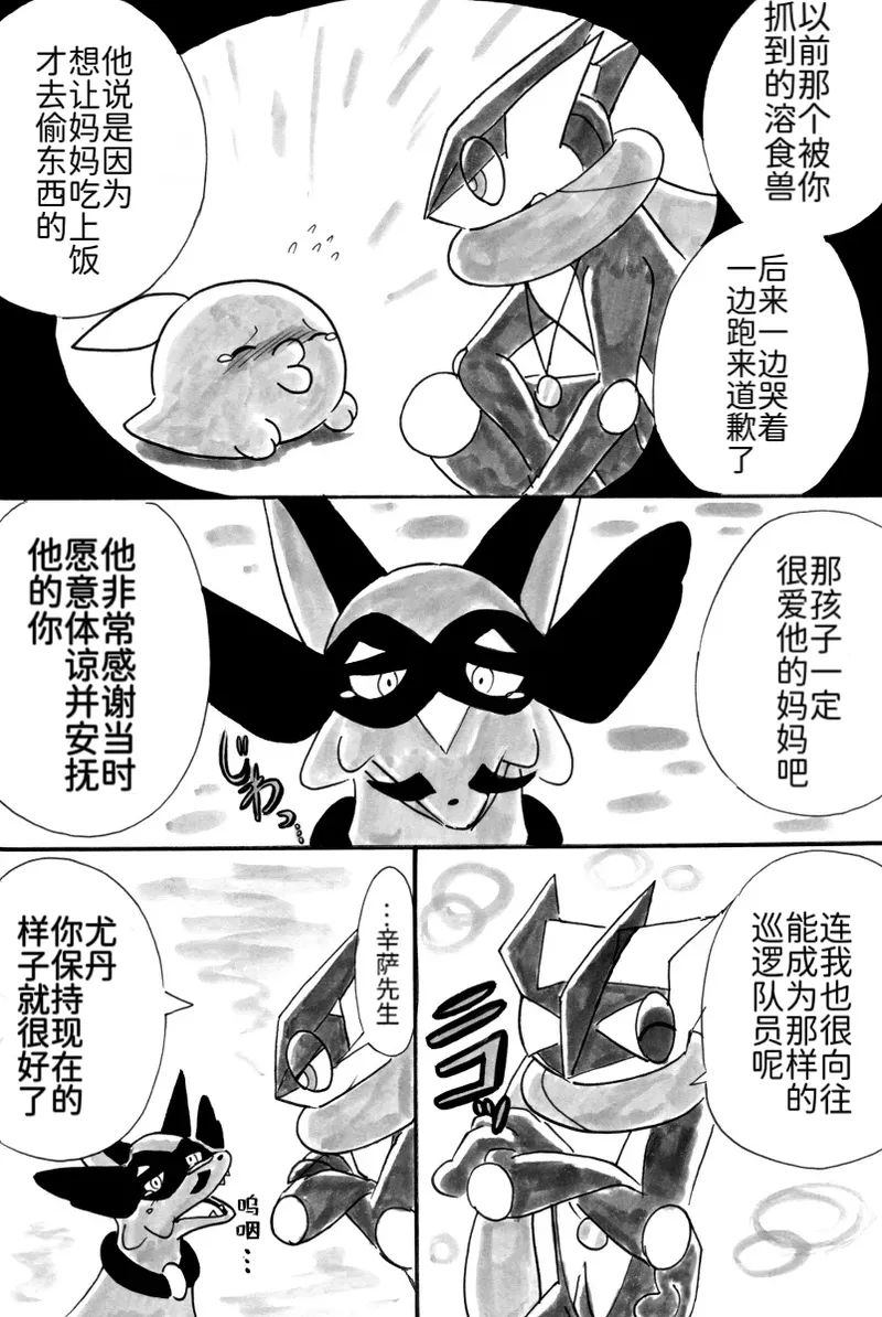 新第10章12