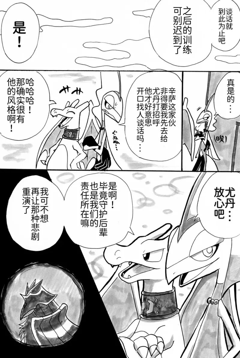 新第10章13