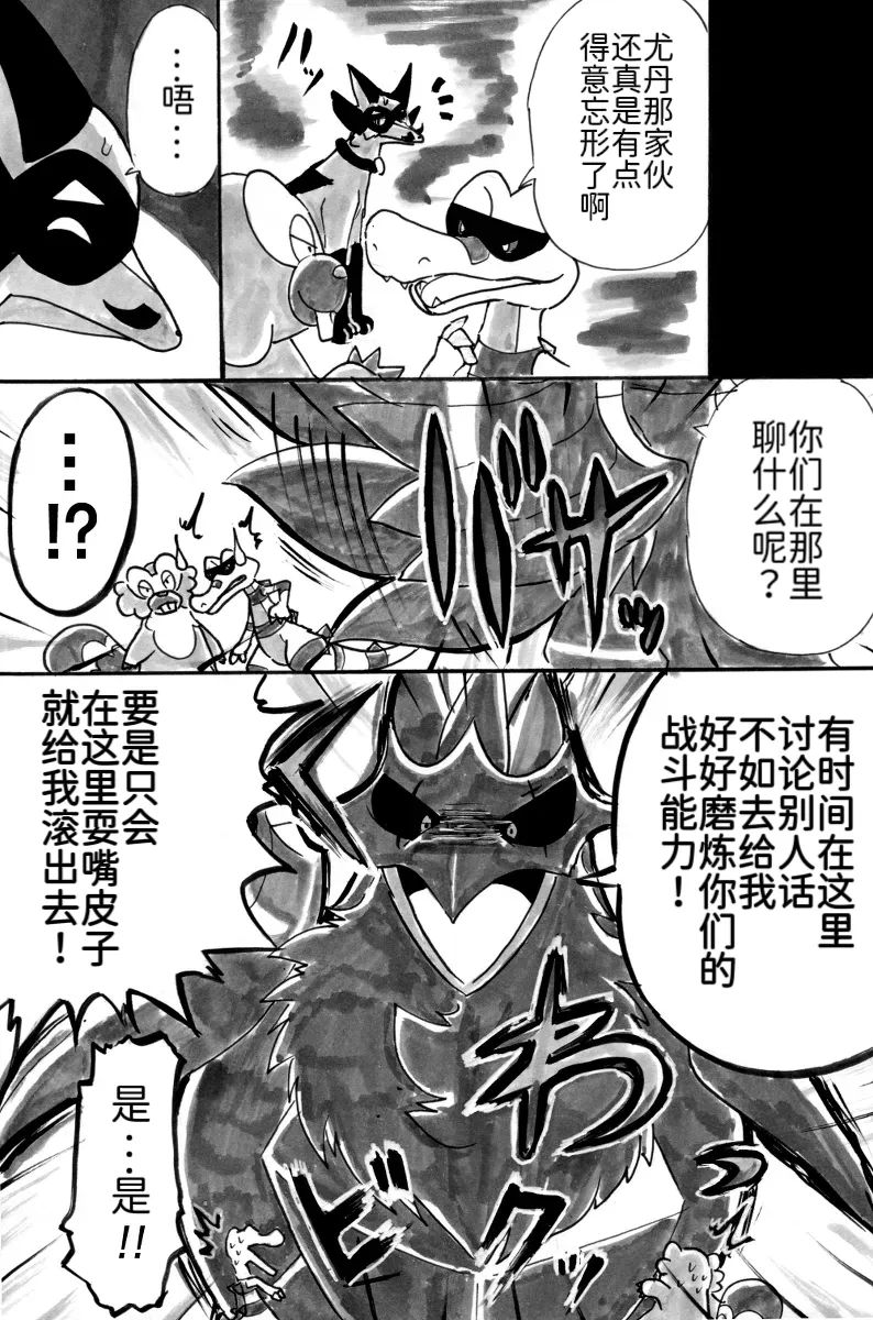 新第10章14