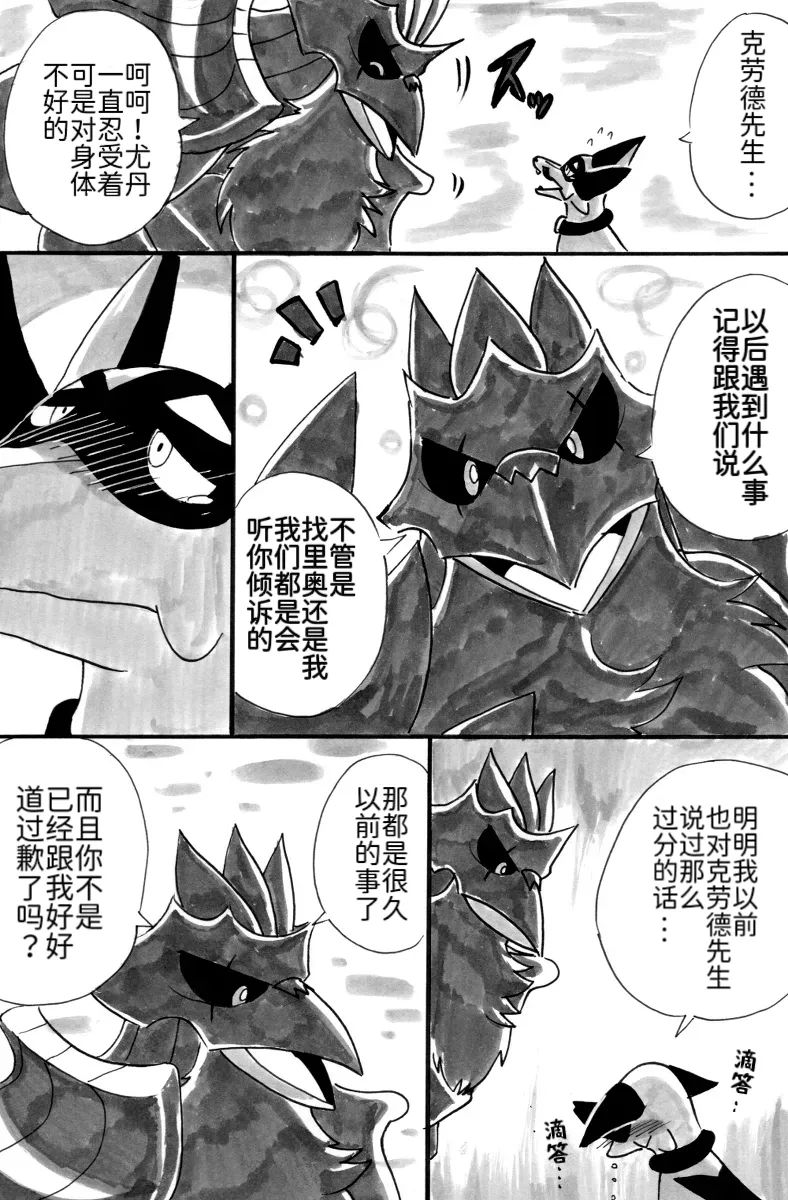 新第10章15