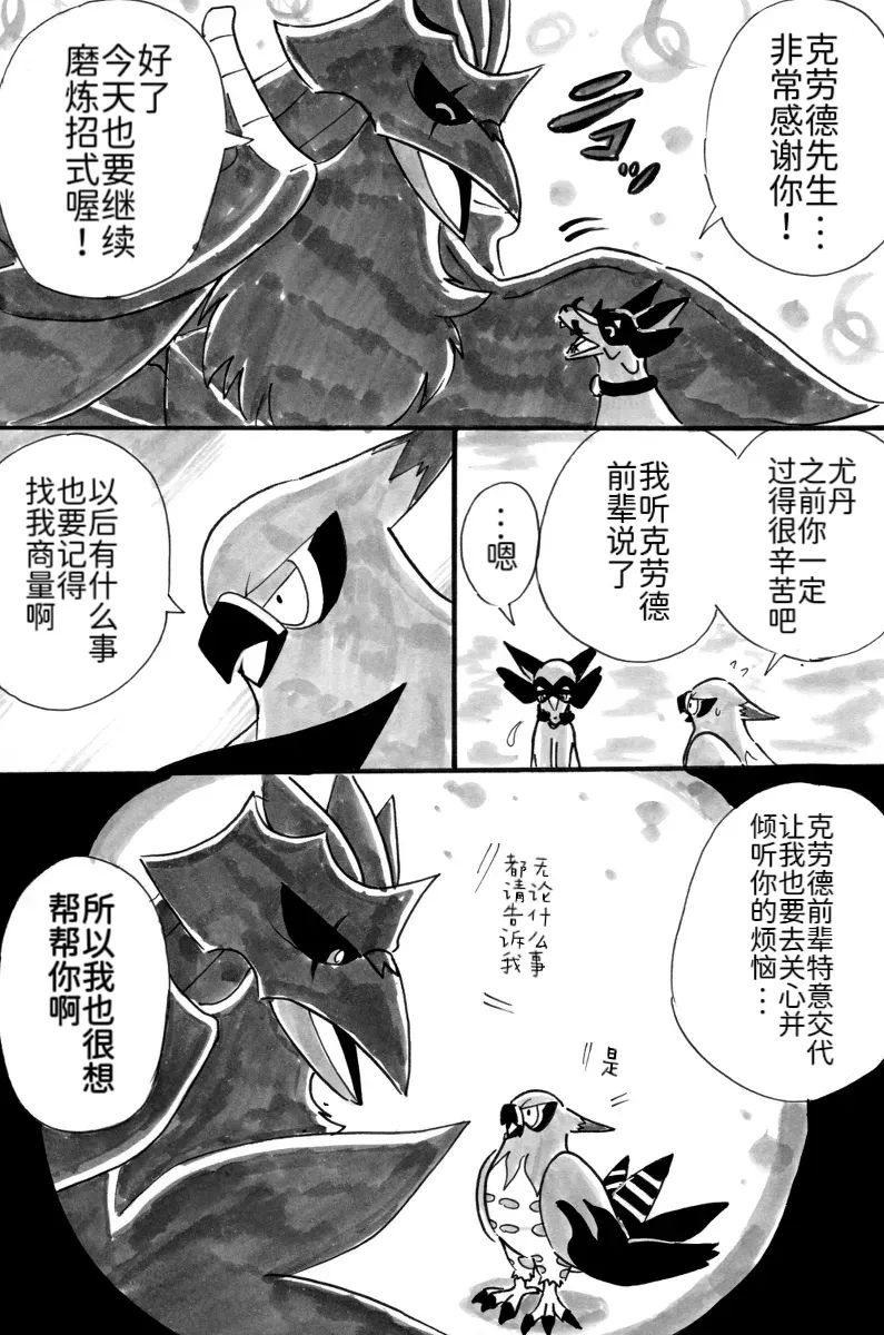 新第10章16