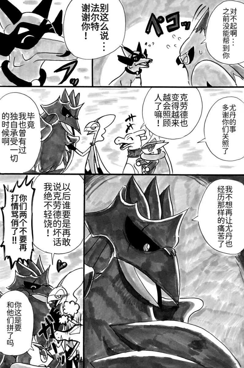 新第10章17