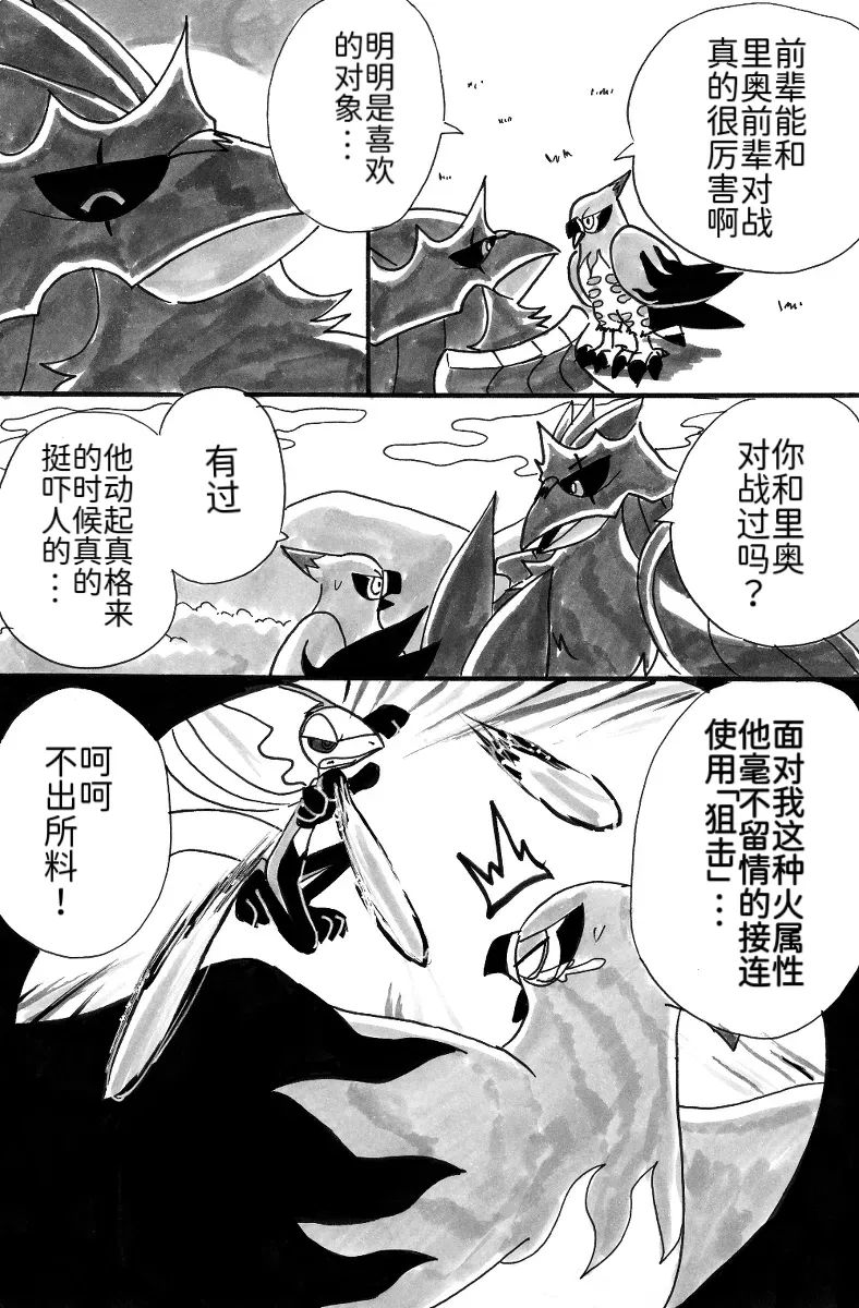 新第10章21