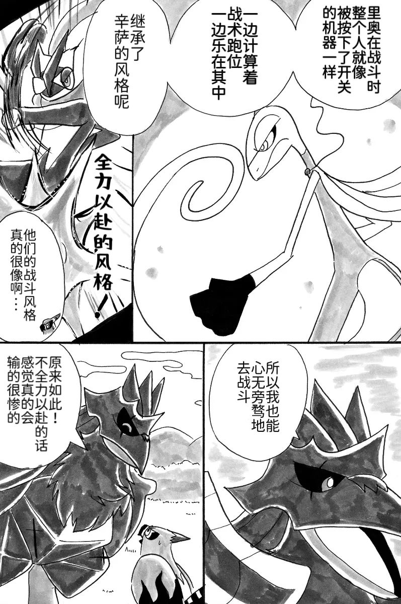 新第10章22