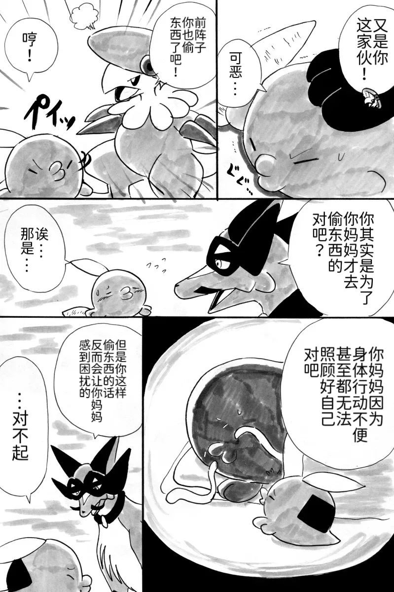 新第10章3